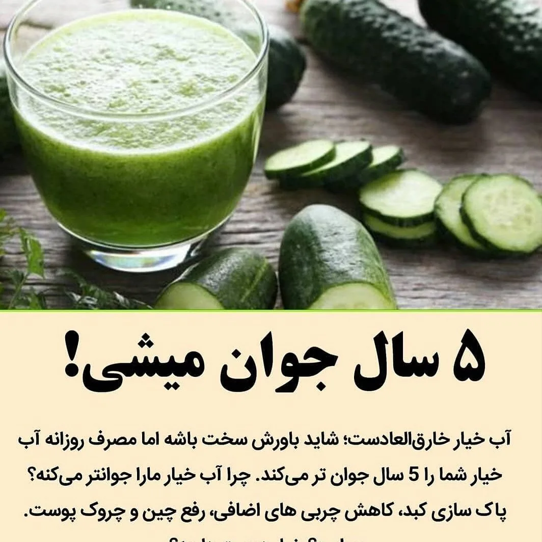عطاری شفا - طب سنتی و عطاری در تهران - تصویر 5