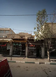 عطاری نادر