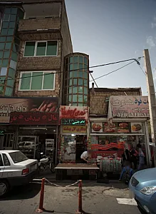 عطاری گل بهشت