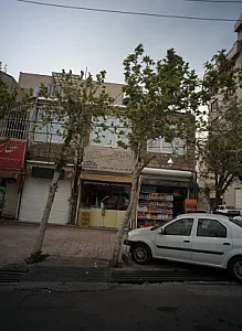 عطاری