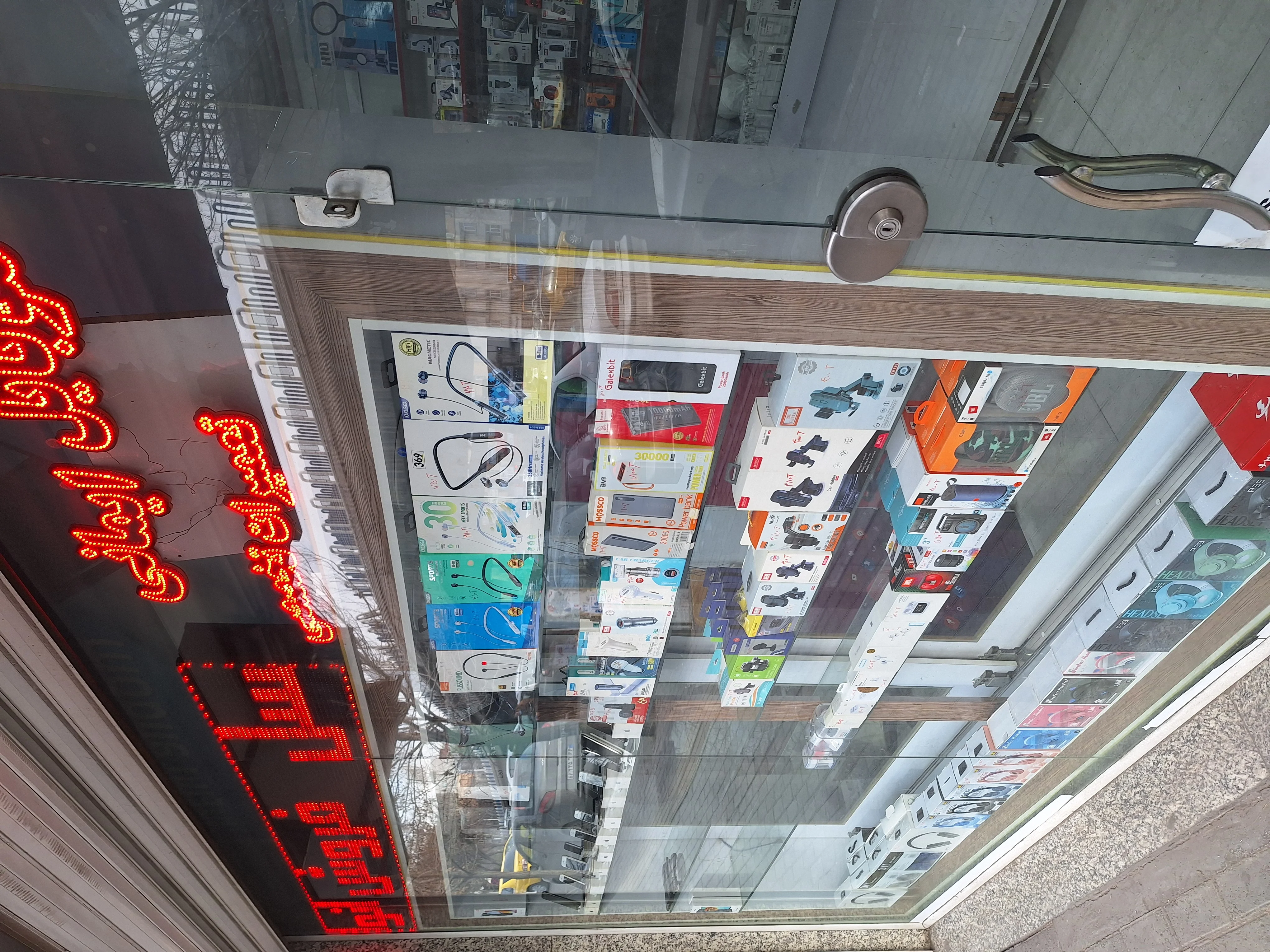 تعمیرات موبایل ایمانی