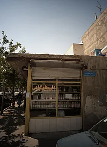 عطاری