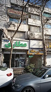 عطاری و دارو گیاهی گل سرخ