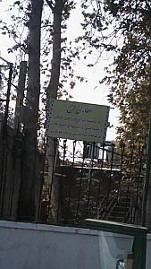عطاری ترنج