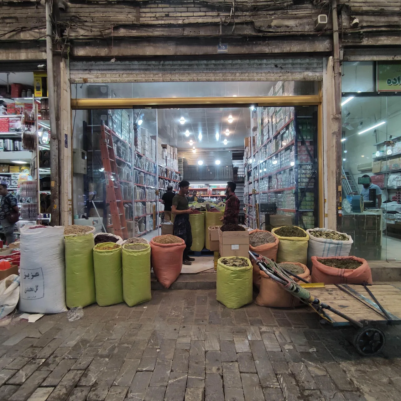 عطاری بزرگ صدیقی