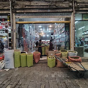 عطاری بزرگ صدیقی
