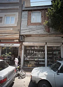 عطاری حکیم خراسانی