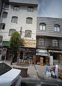 عطاری معجزه طبیعت
