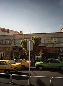 عطاری شیخ نیشابور