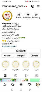 عطاری ایران پسند
