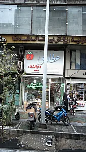 دارالشفاء