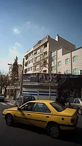 گیاهان دارویی شفابخش