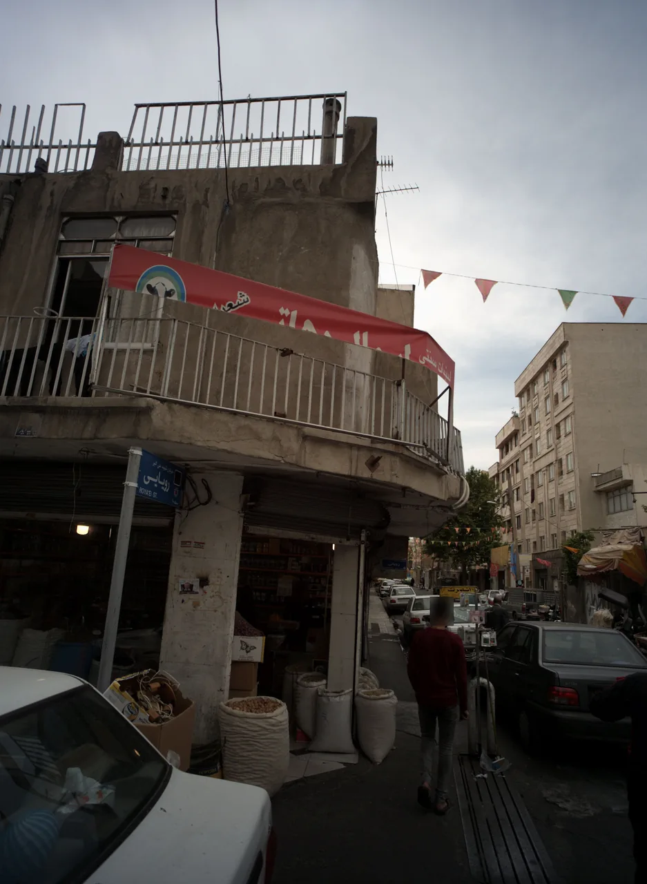 عطاری