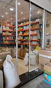 پخش عطاری سلامی