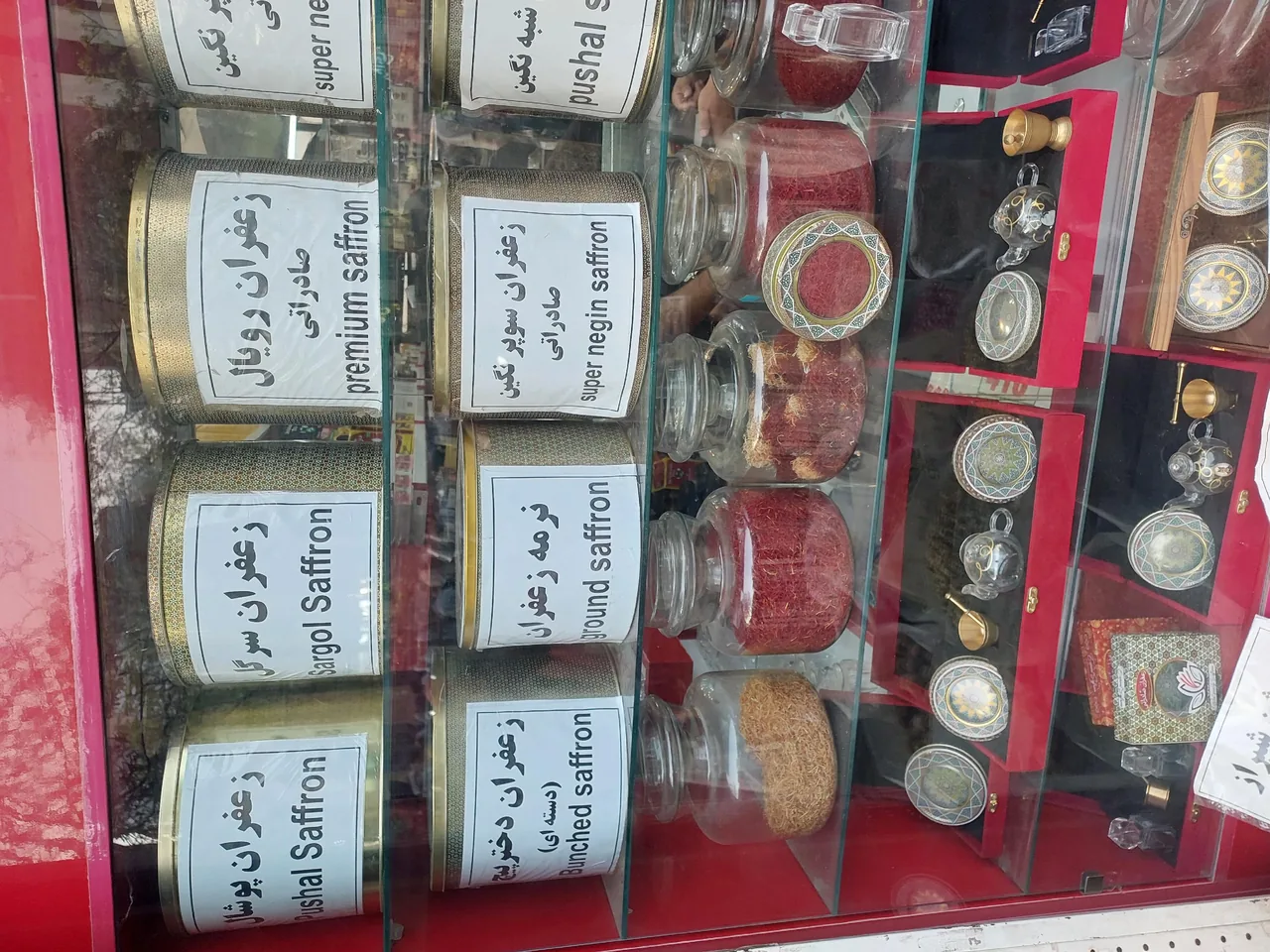 عطاری بقا (چای و زعفران و دمنوش) - طب سنتی و عطاری در تهران - تصویر 2
