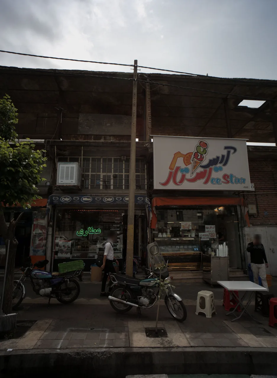 عطاری طبیعت