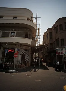 فروشگاه گیاهان دارویی