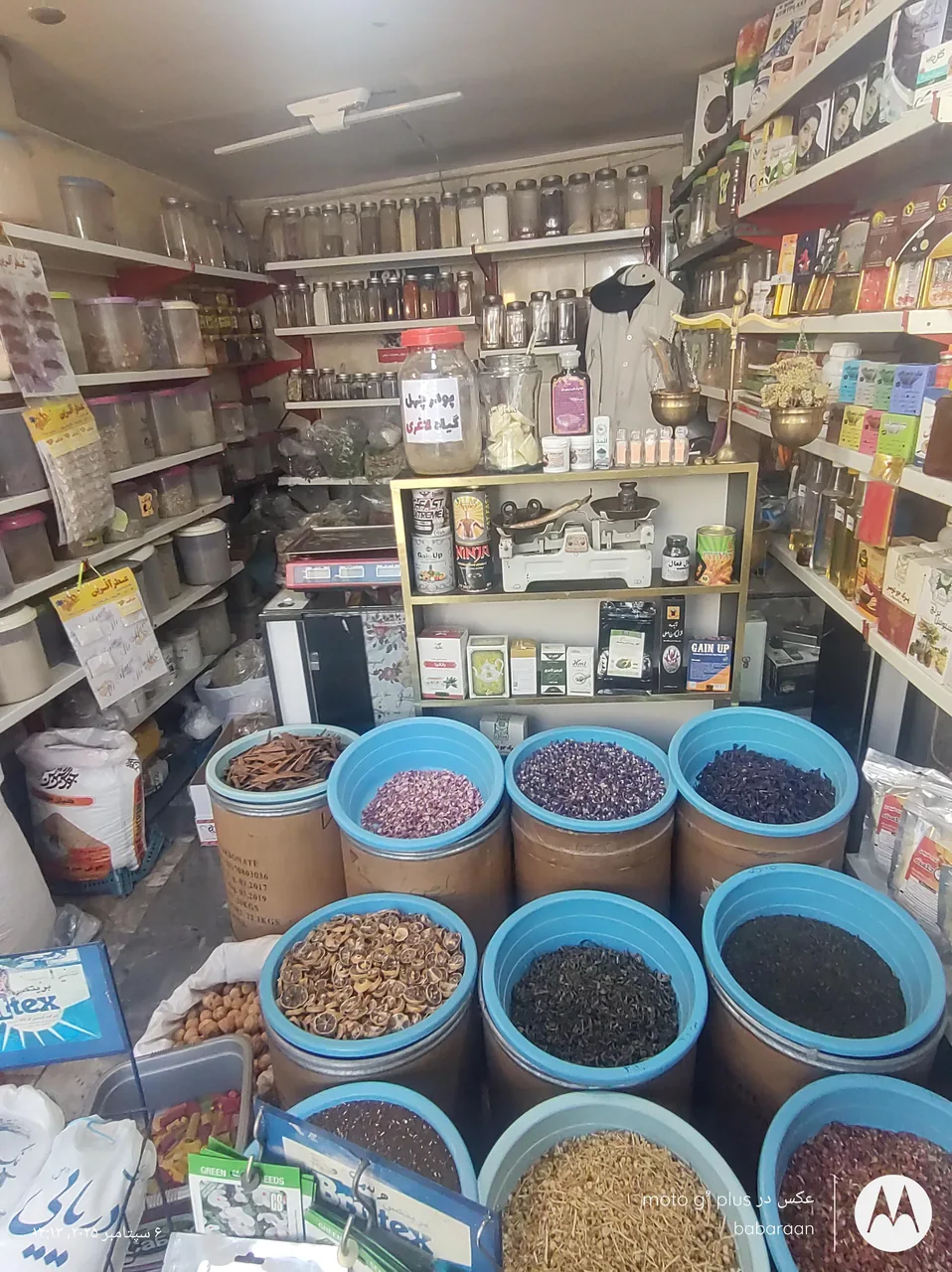 عطاری بوعلی سینا - طب سنتی و عطاری در تهران - تصویر 4