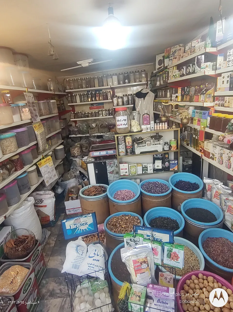 عطاری بوعلی سینا - طب سنتی و عطاری در تهران - تصویر 5