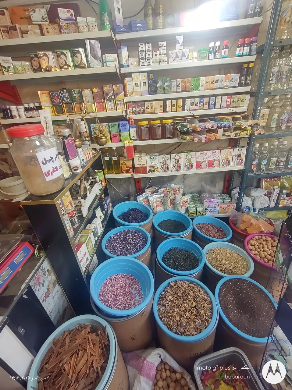 عطاری بوعلی سینا - طب سنتی و عطاری در تهران - تصویر 7