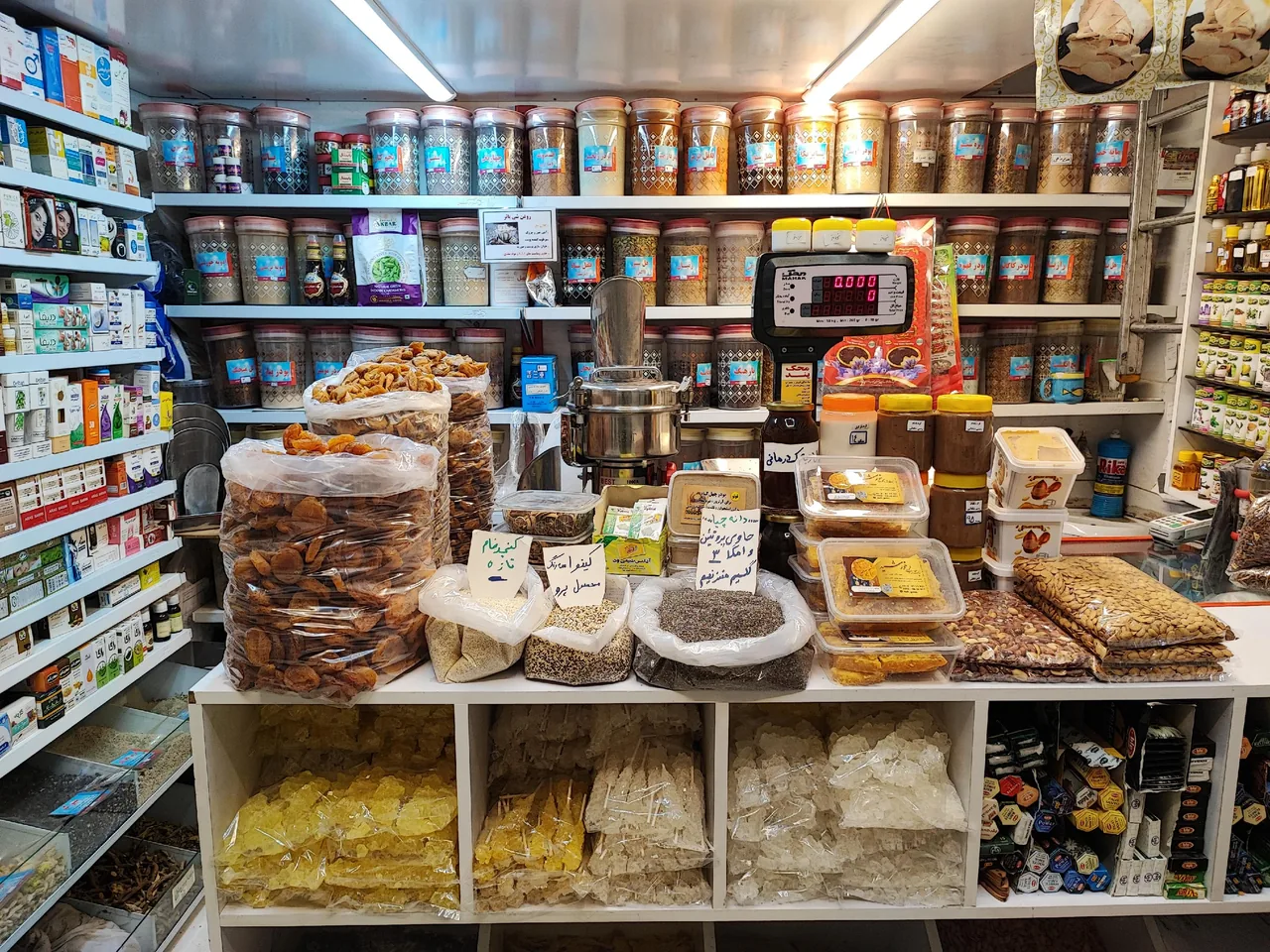 عطاری ملکی - تصویر 2