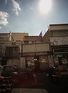 عطاری