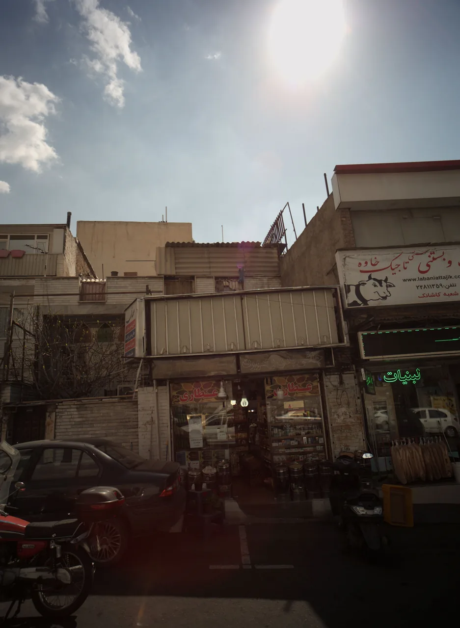 عطاری
