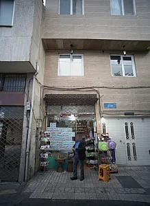 عطاری محسن