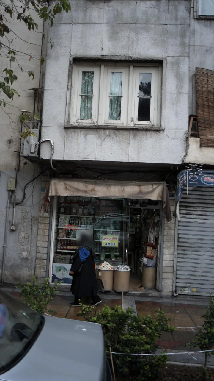 عطاری نوین