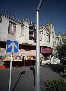 عطاری بوعلی