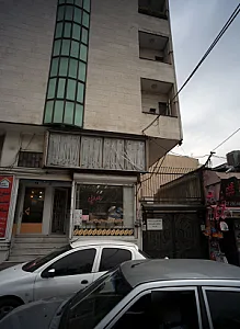 گیاهان دارویی حکیم نیشابوری