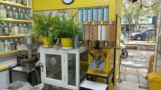 عطاری اقیانوس