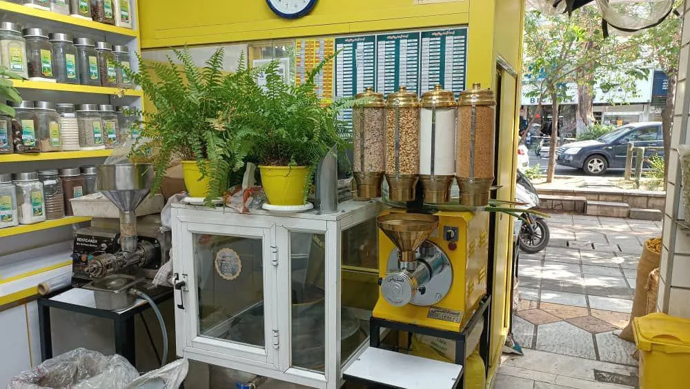 عطاری اقیانوس