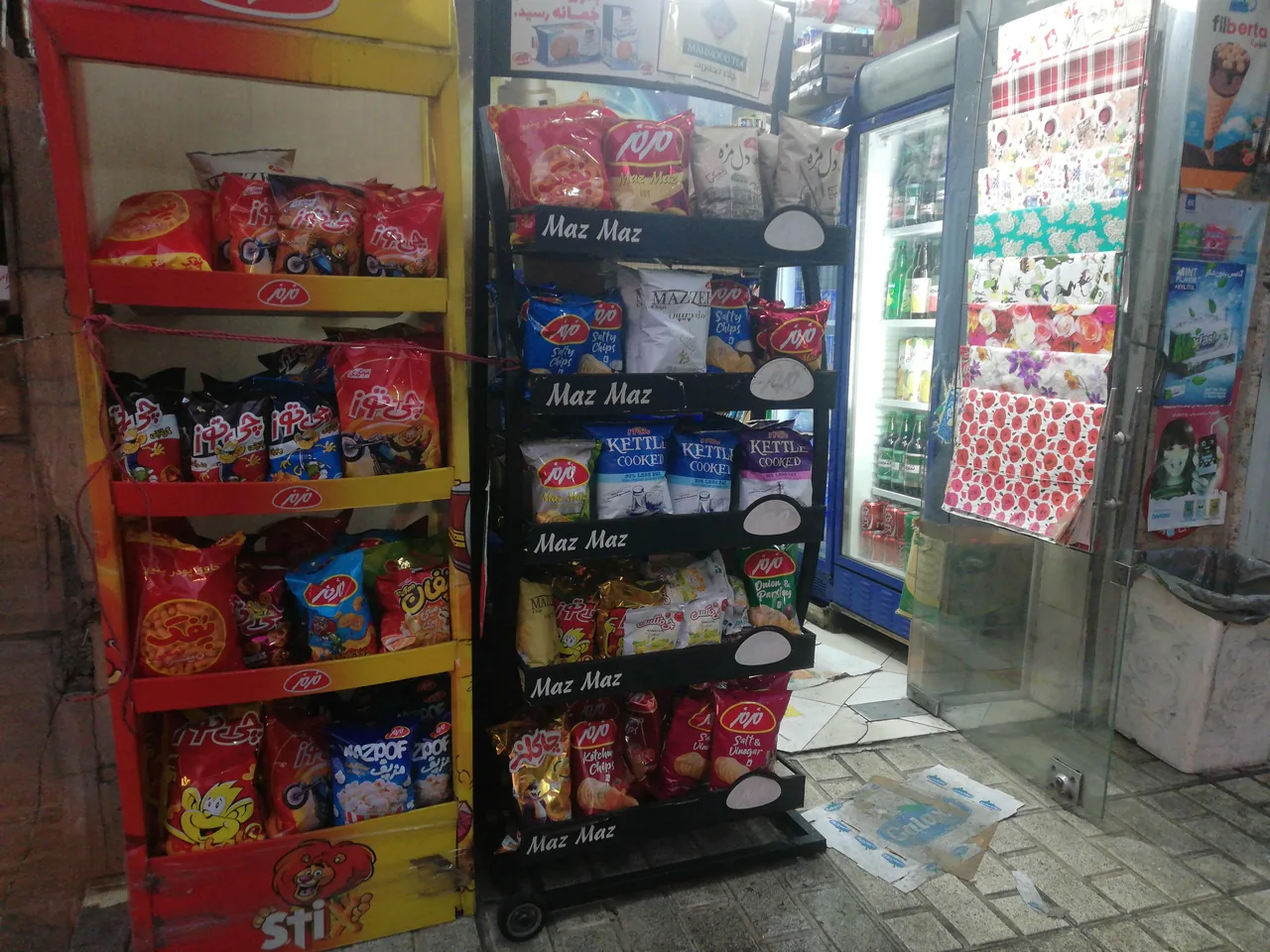 سوپرمارکت مسعودیان