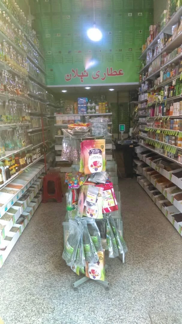 سوپرمارکت قائم - سوپرمارکت در تهران - تصویر 2