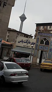 سوپرمارکت یاس