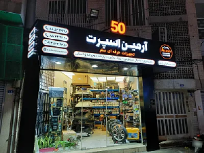 کمپ مارکت