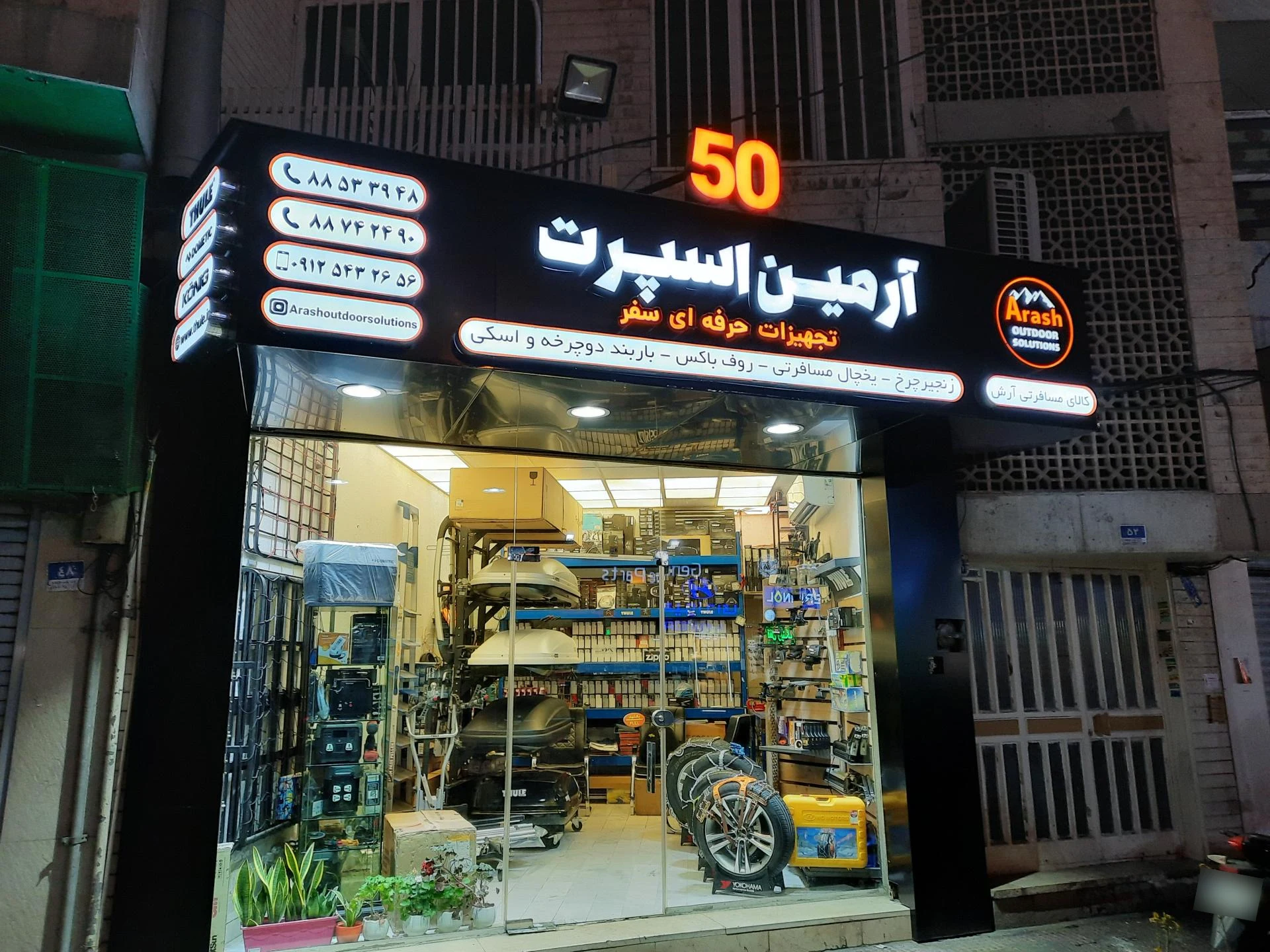 کمپ مارکت