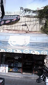 سوپرمارکت مولایی