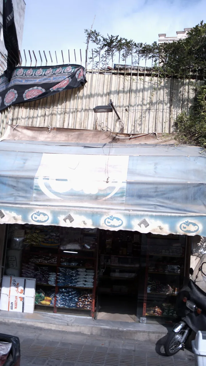 سوپرمارکت مولایی