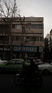 سوپر آرژانتین