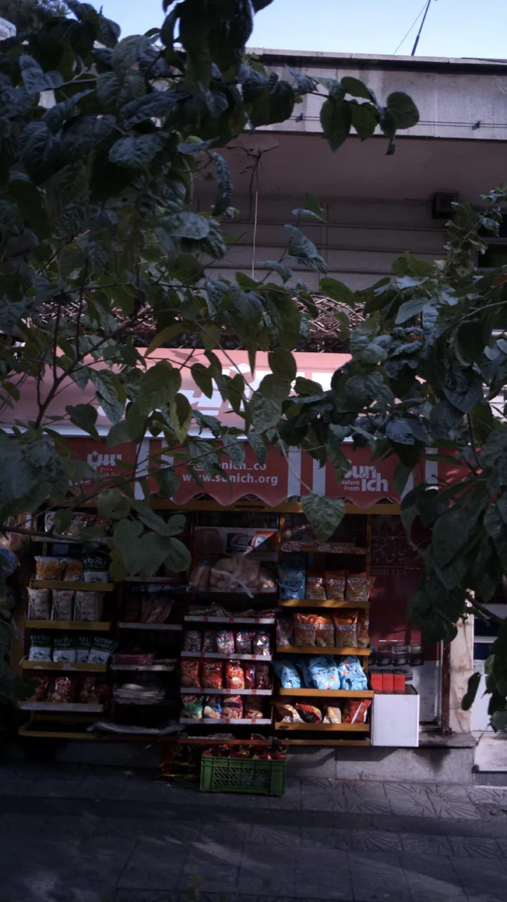 سوپرمارکت - تصویر 2