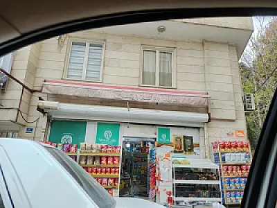 سوپرمارکت رفعت