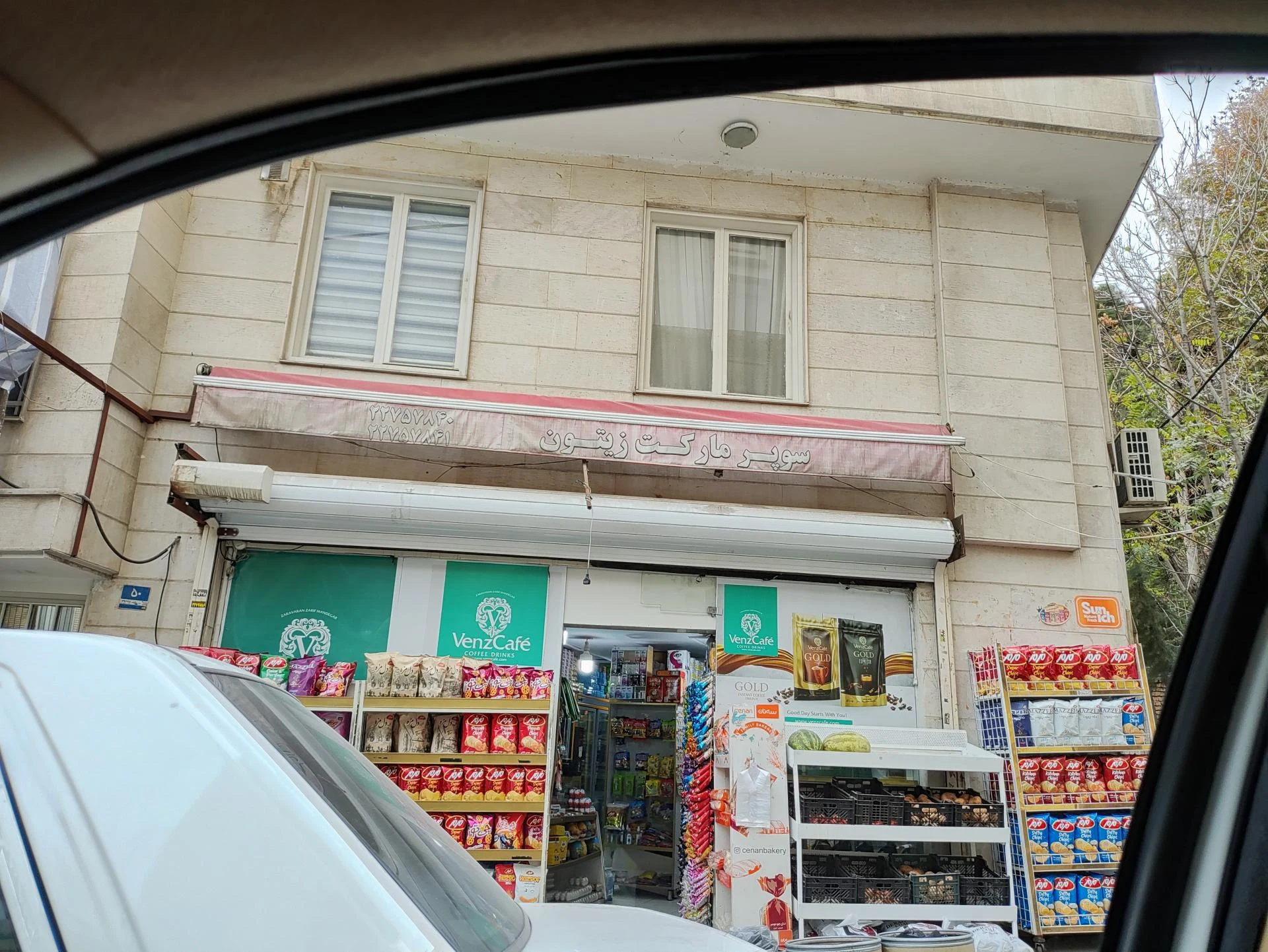 سوپرمارکت رفعت