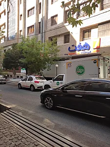 فروشگاه هفت