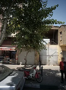 سوپرمارکت
