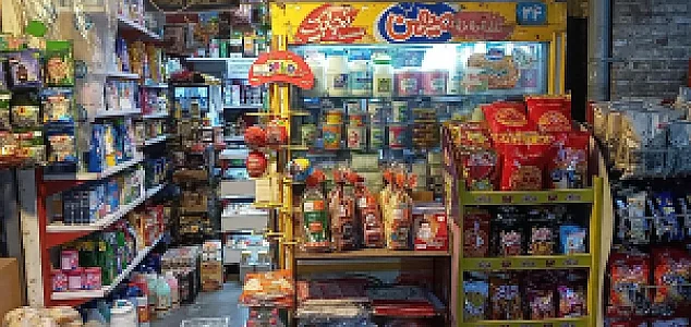 موادغذایی تکین