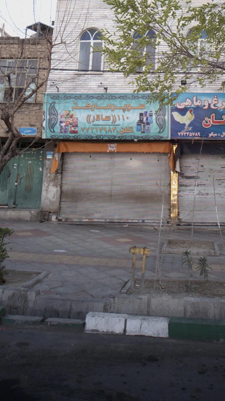 سوپرمارکت سالار - تصویر 5