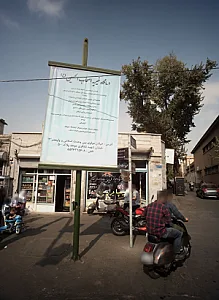 سوپرمارکت