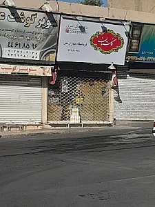 آرین